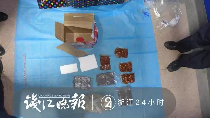 一盒粽子，被警方盯上了！打开一看脊背发凉
