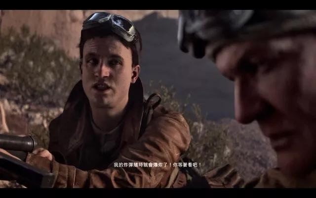 《战地风云5》游戏介绍,战地风云5剧情日本