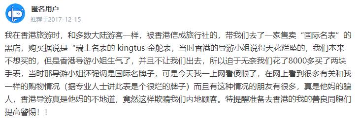 老年旅游团陷阱,警惕这些专坑老人的旅游骗局