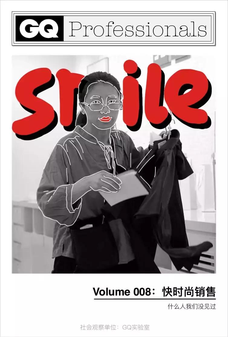 快时尚试衣间,快时尚服装店衣服陈列