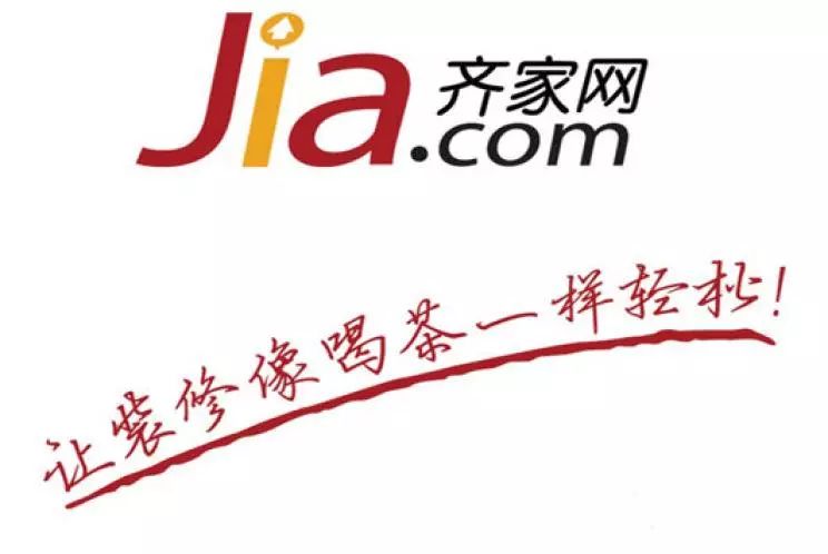 齐家网有什么劣势,齐家网上市公司