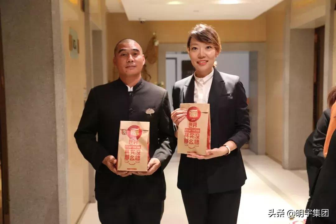 明宇集团年会,明宇信和文化节