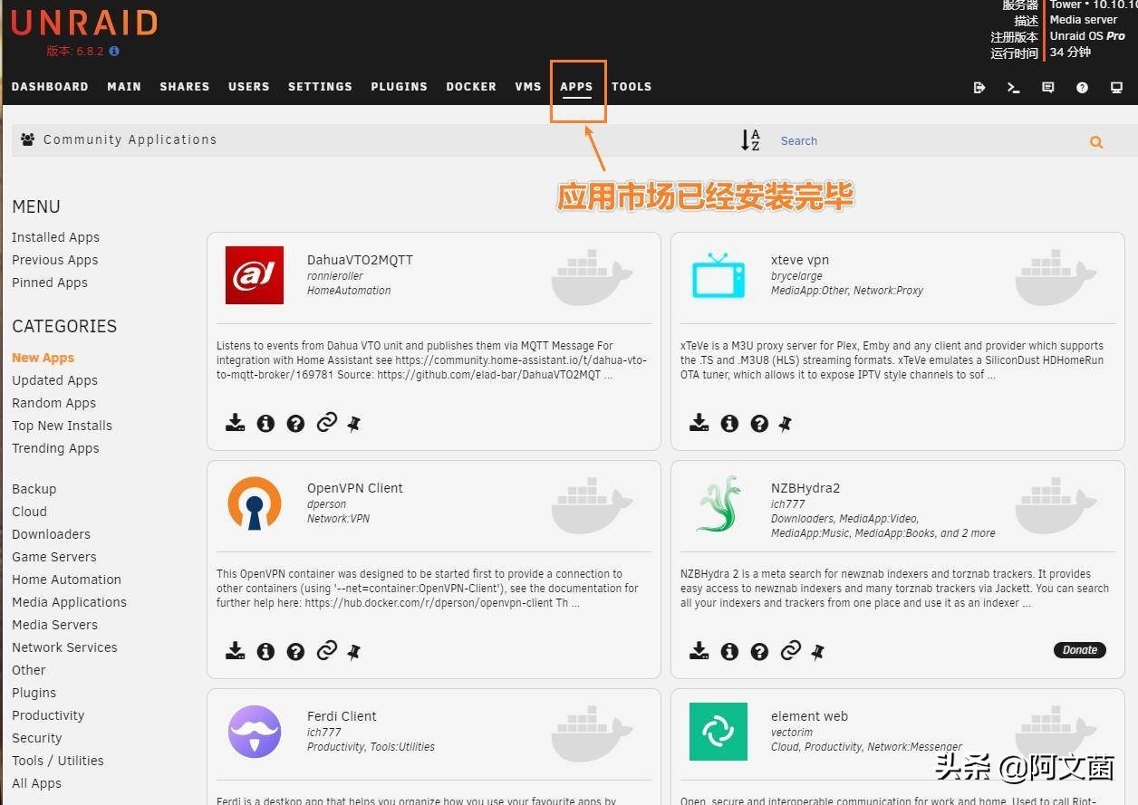 unraid直通网卡有什么用,unraid安装openwrt只显示一个网口