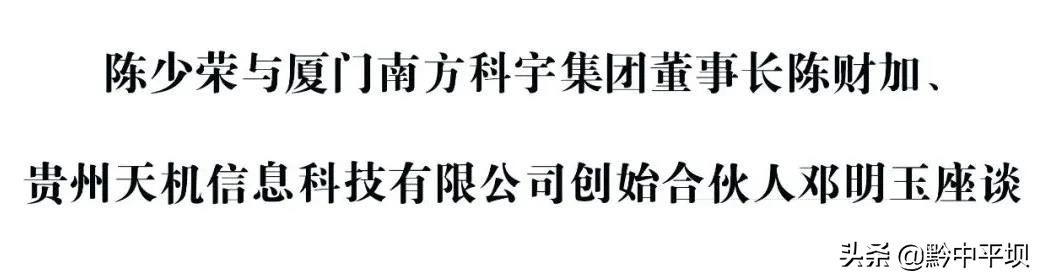 陈少荣厦门,陈少荣和陈光荣
