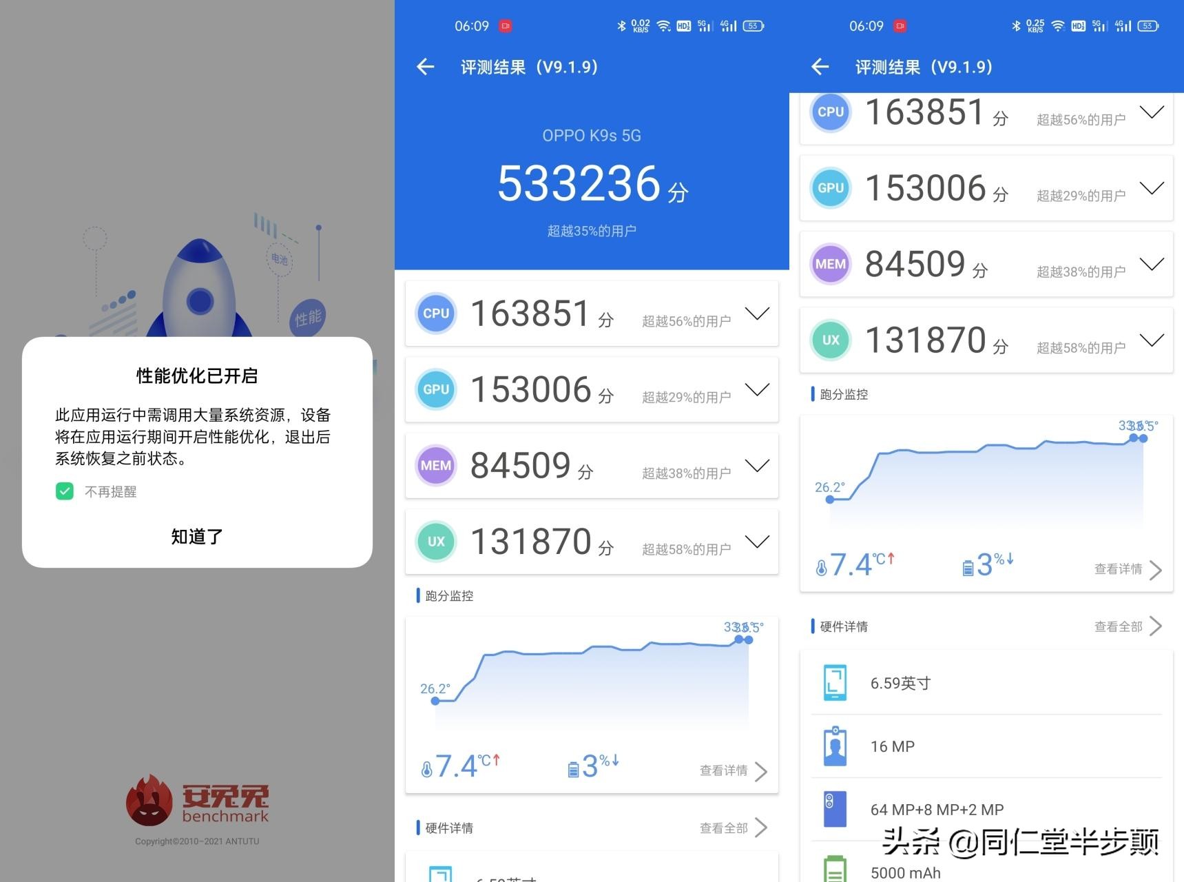 5000mah续航是多长,oppolcd手机