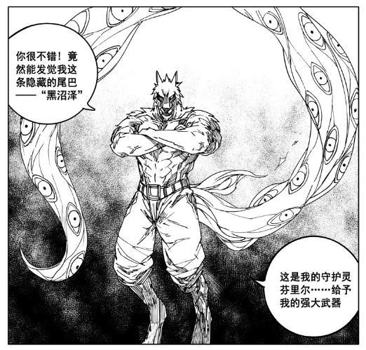 狼神凯利守护灵,镇魂街凯米拉的守护灵