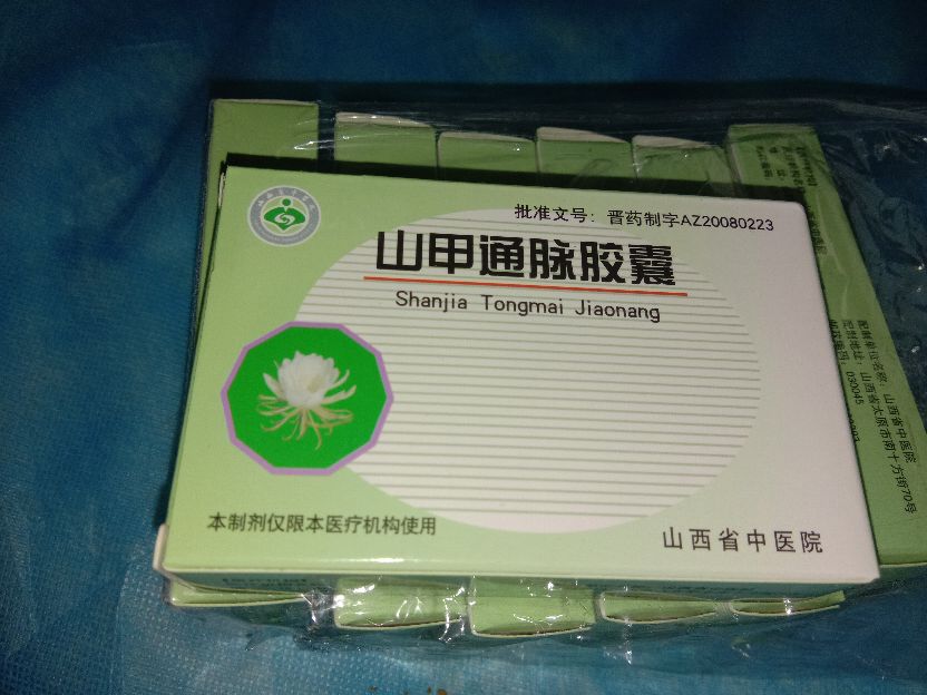 山西治水肿的中医,水肿住院调养