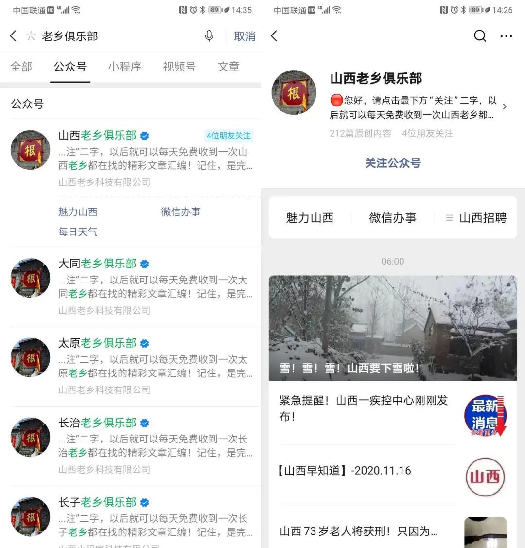 带货要交押金给mcn机构吗,带货mcn机构与达人合作方式