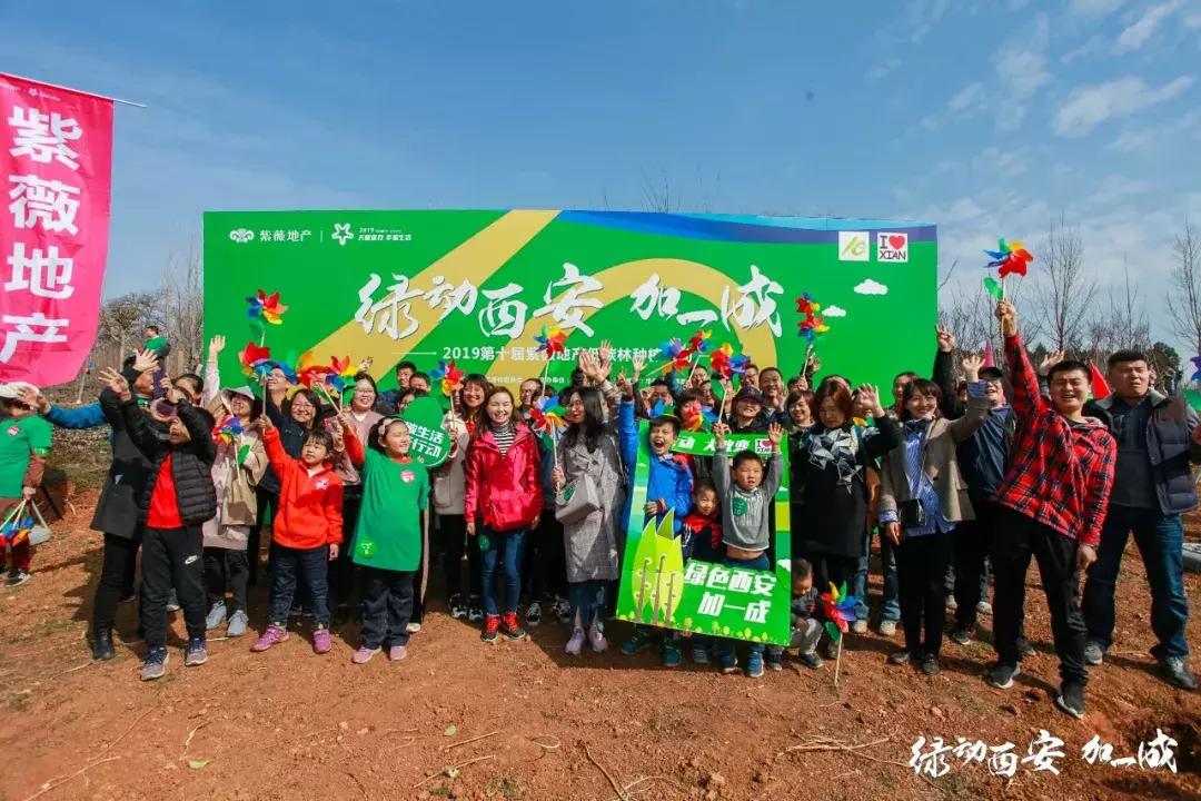 西北大社群，解码“紫薇之家”美好生活