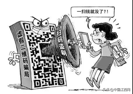 通过QQ群骗了130多人！江西一男子被判刑......