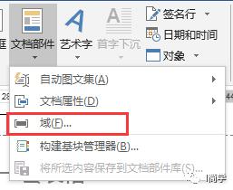 word添加页码为何所有页都是1,word怎么添加两种页码