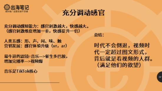 tiktok新手入门选什么区,分享tiktok最全操作手册