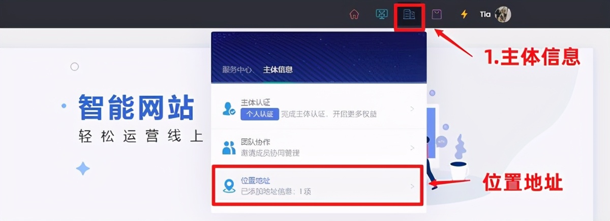0元开店,搭建商城物流配送方式设置