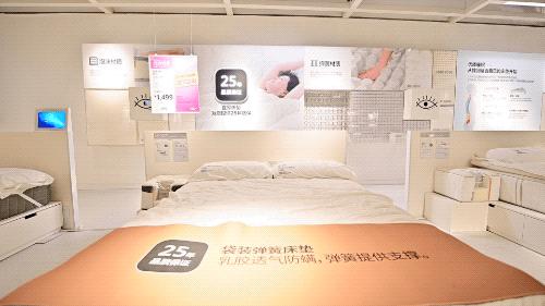 宜家又上新了吗,宜家家居上新