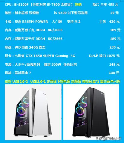 电脑为什么不能配高u低显,电脑是高u低显好还是低u高显好