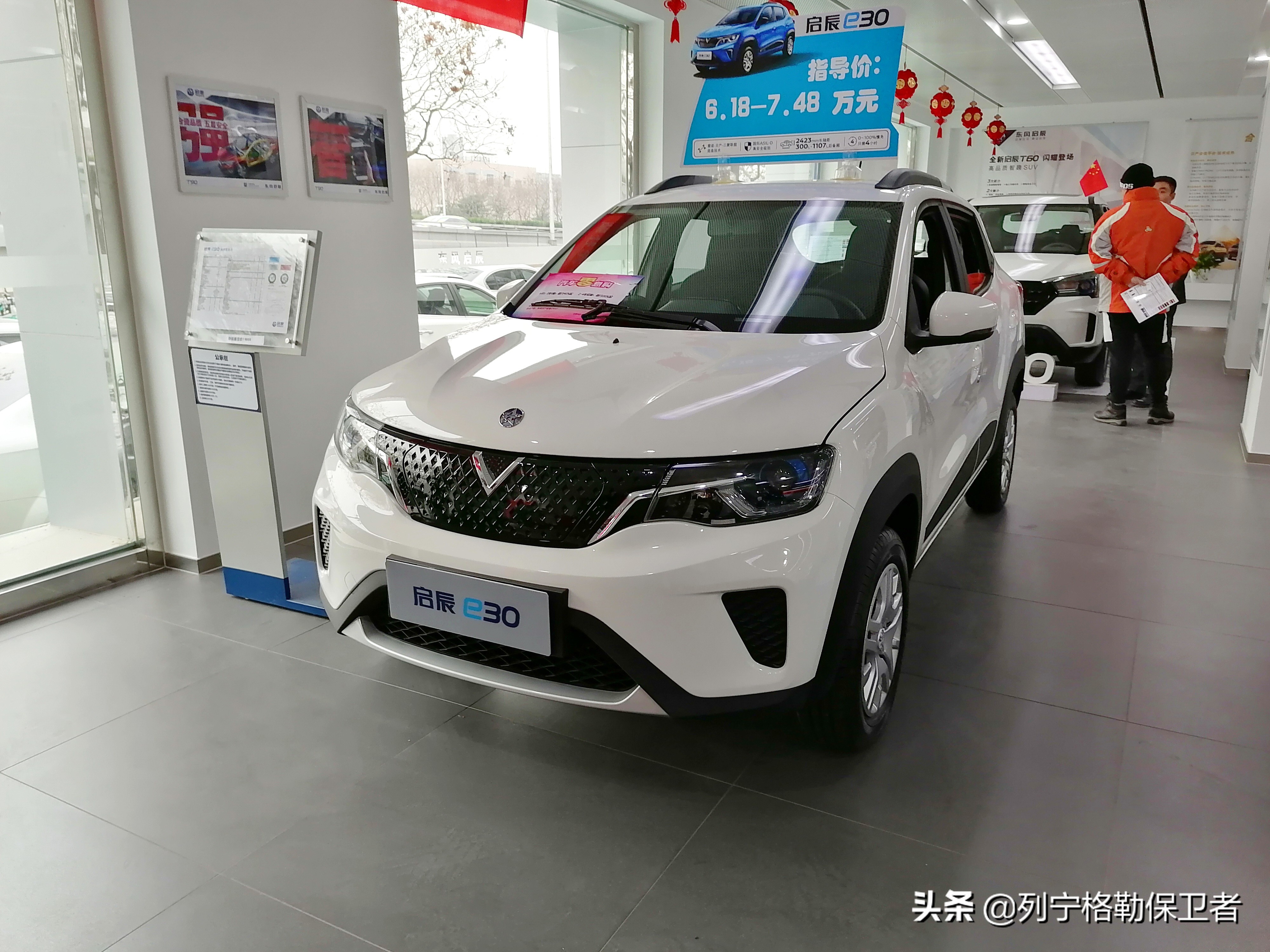 宋楠：研判适配风冷动力电池系统的东风启辰e30电驱动技术状态