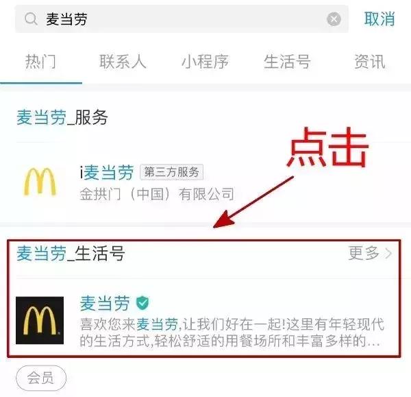 kfc肯德基优惠券38元三个汉堡,kfc优惠券38两桶汉堡王