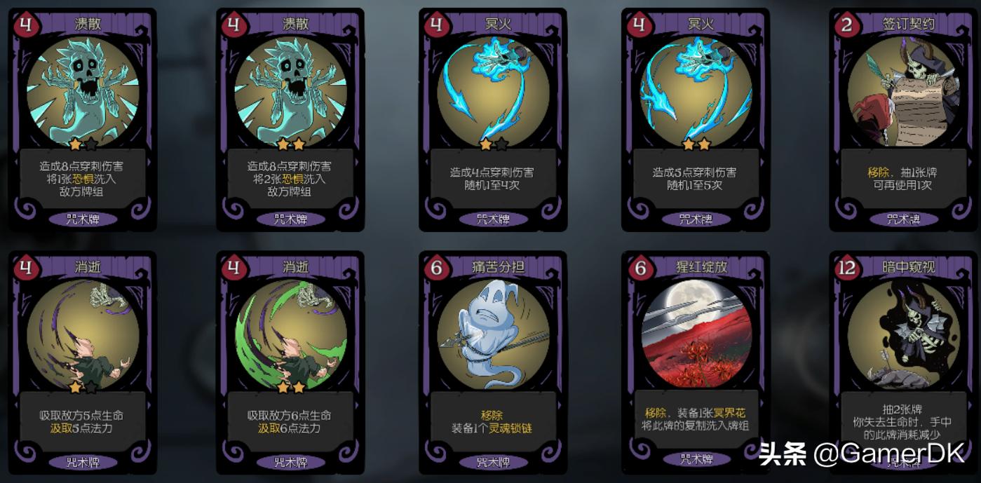 月圆之夜契约师灵魂提取是什么,月圆之夜契约师硬币流派