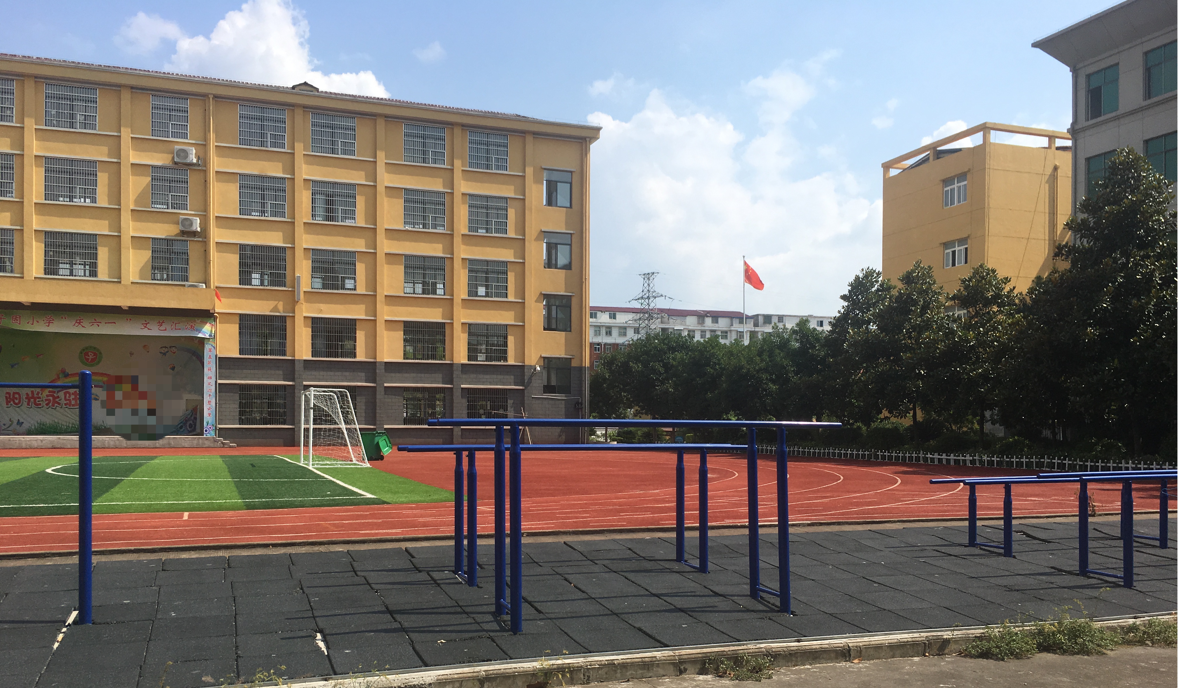 体育课突然受伤怎么解决,学生如何避免体育课意外伤害