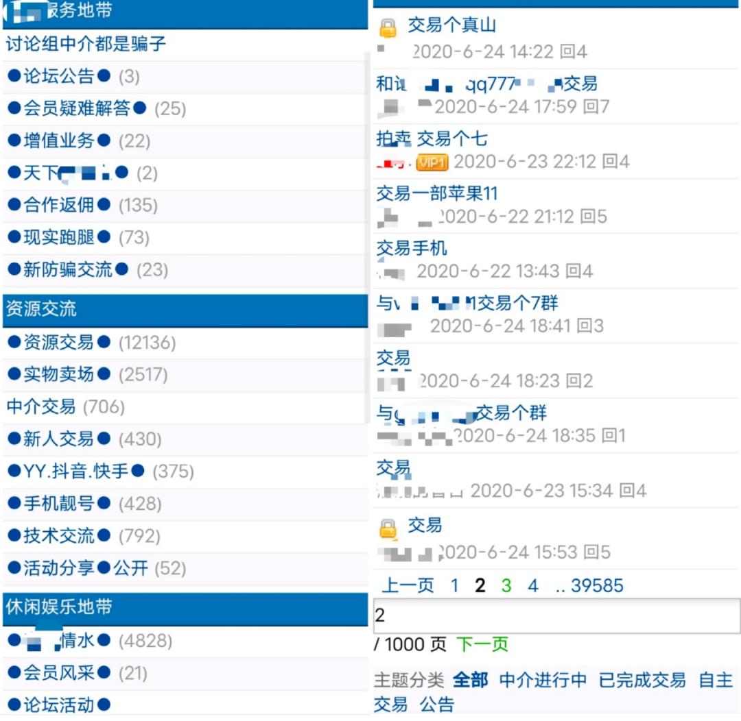 起号养号前期投入资金,起号养号赚钱吗
