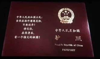 海外华人一定要注意安全,华人在海外要注意的三件事