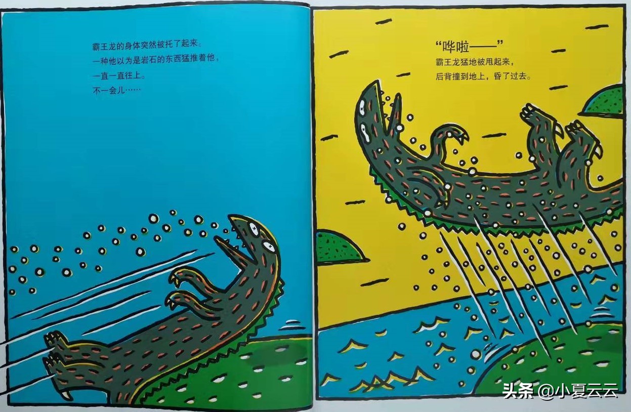 宫西达也霸王龙绘本故事讲解,宫西达也霸王龙系列绘本有顺序吗