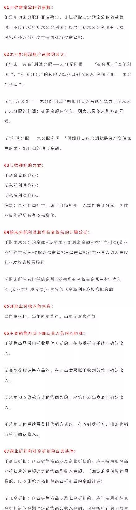 19年考初级什么时候考中级,19年过的初级今年能报中级吗