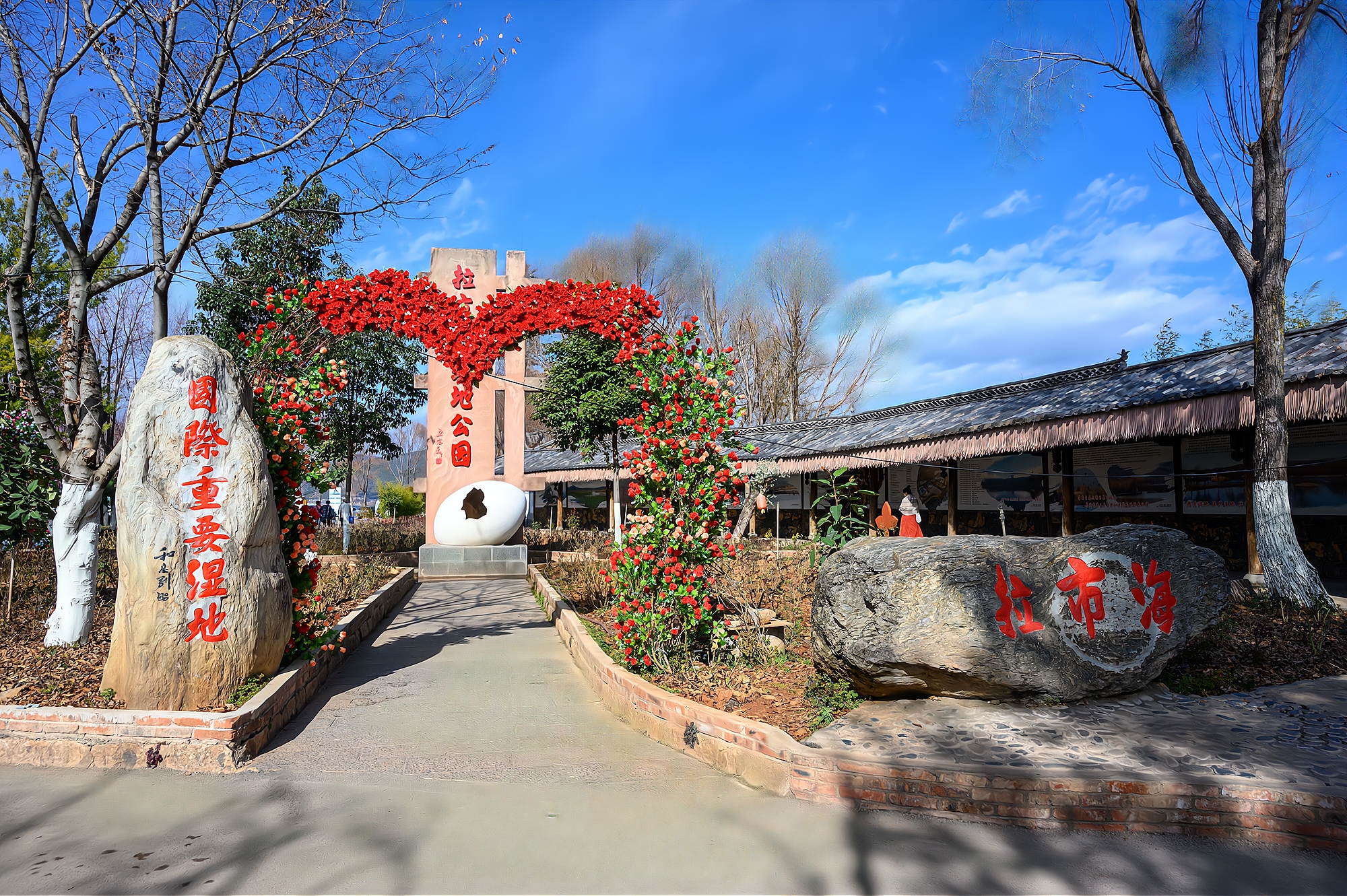 丽江拉市海自然美景,丽江拉市海湿地公园景区