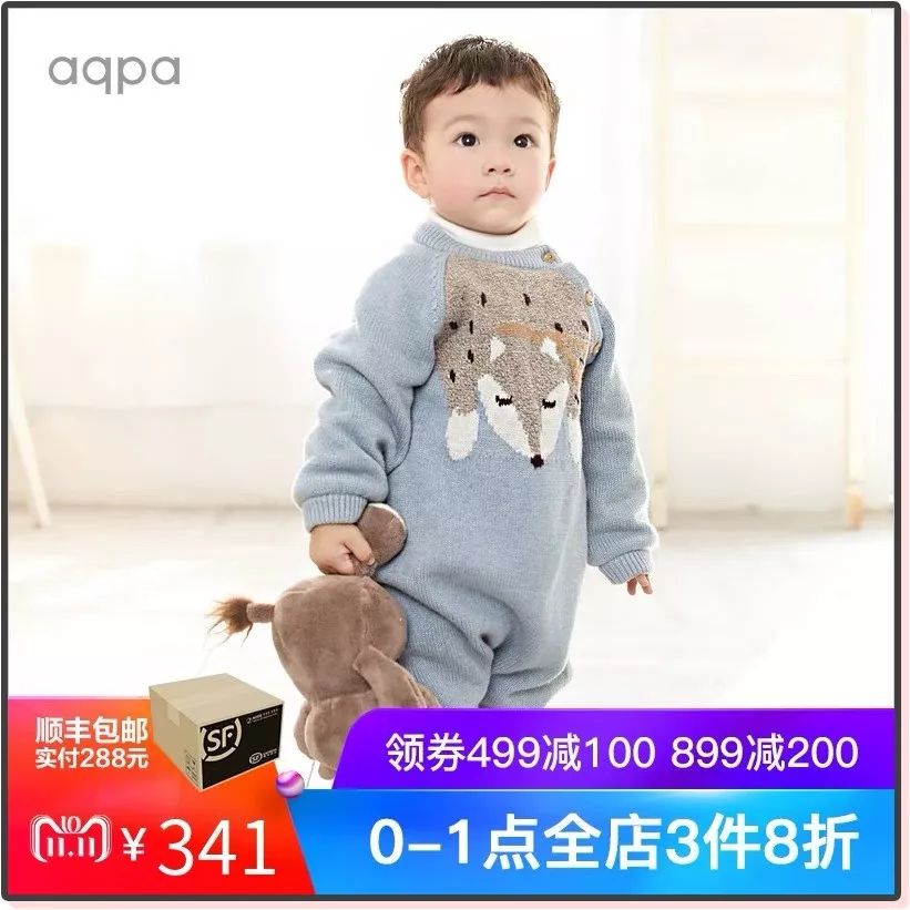 双11囤货宝宝衣服,天猫双11攻略服装品牌