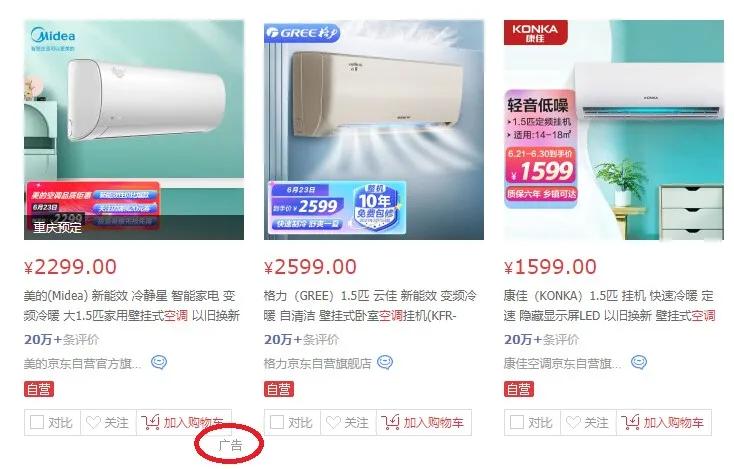 美的冷静星没有遥控器怎么开空调,美的空调冷静星是哪年出的产品