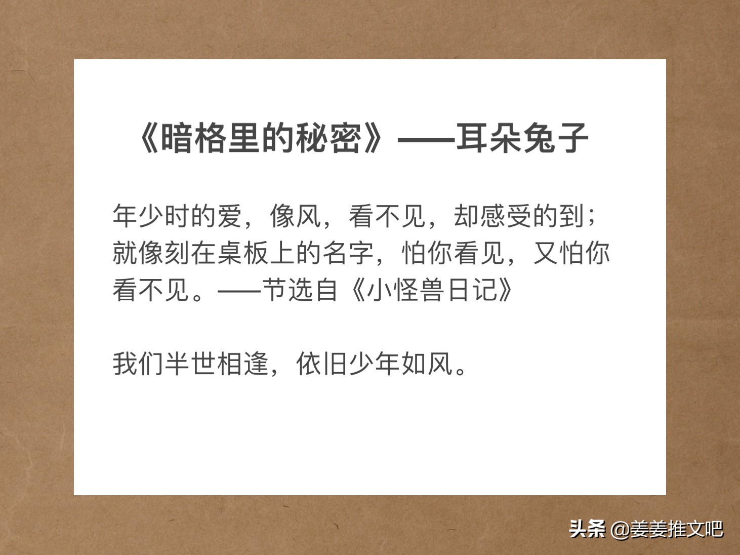 超甜的小说推荐校园文青梅竹马,校园小甜小说推荐