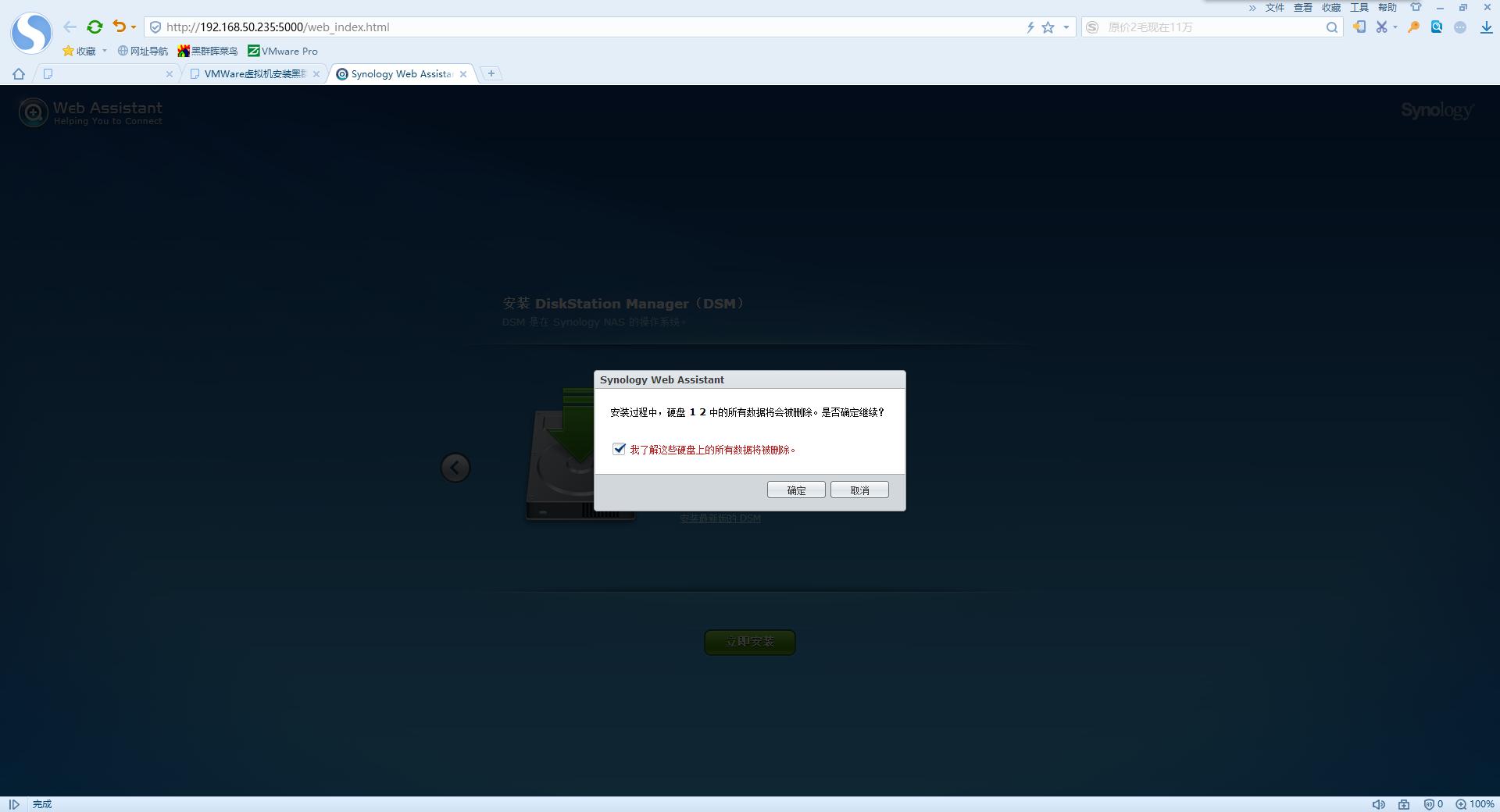 笔记本改黑群晖nas新手教程,群晖软路由htpc