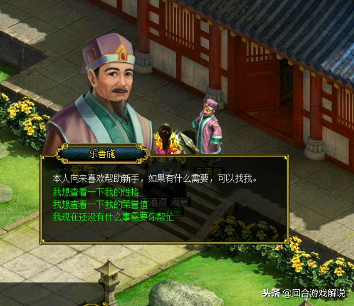 问道新手如何快速长道,问道游戏搬砖新手攻略