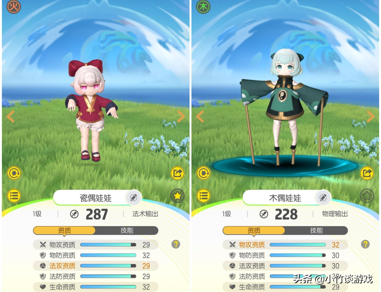 一起来捉妖十七期,一起来捉妖黄九郎