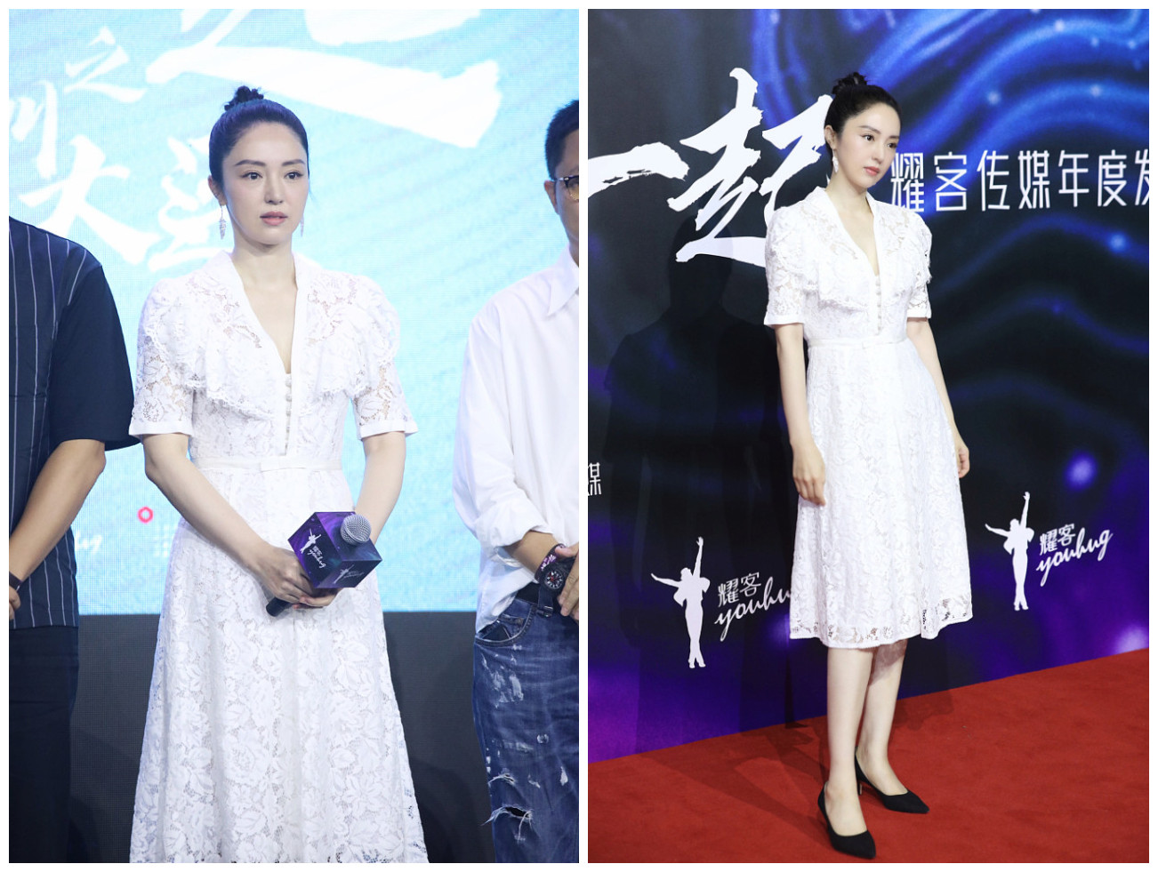 宋茜走秀花絮,宋茜活动造型