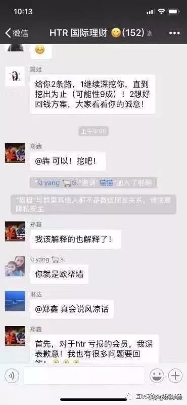 130个资金盘曝光涉嫌非法传销骗局,资金盘传销骗局名单