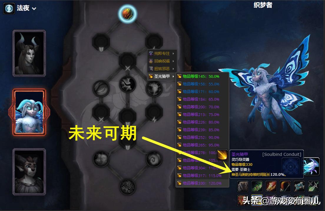 魔兽争霸rpg扭转乾坤攻略,魔兽11.0防骑