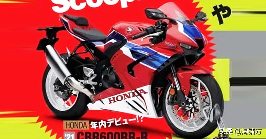 本田CBR600RR-R发布日期敲定10月4日在泰国发布