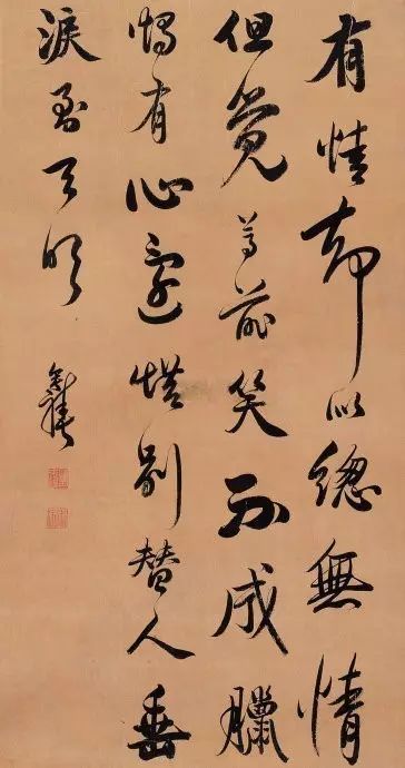 陈奕禧行书,陈奕禧行书作品