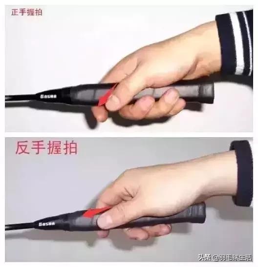 羽毛球初学者最常遇到的问题，不解决永远是你成长的绊脚石