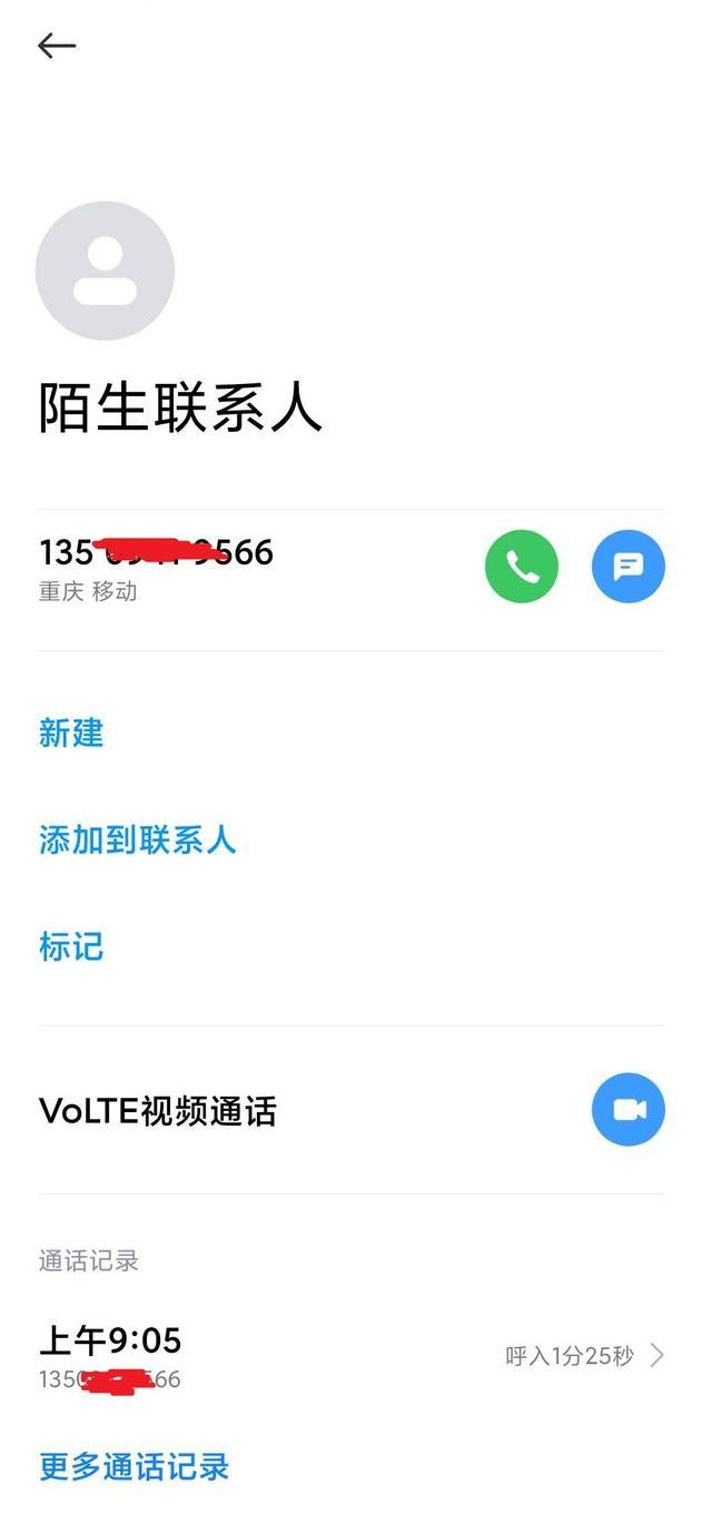 您好，特殊商品不能退！我：已经举报到国家工商总局，等结果吧