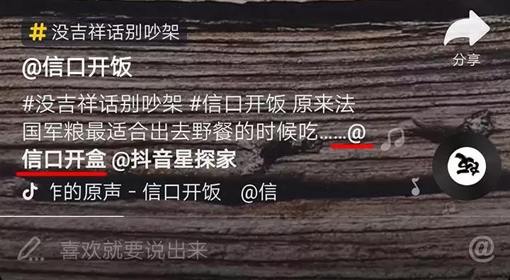 怎么用纯文字的东西在抖音涨粉,抖音怎么涨粉到1000超简单