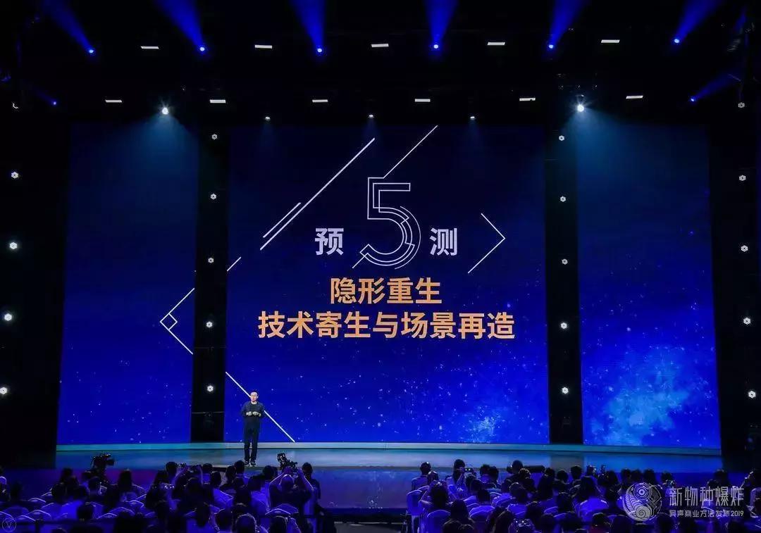 新物种吴声完整版,吴声新物种大会