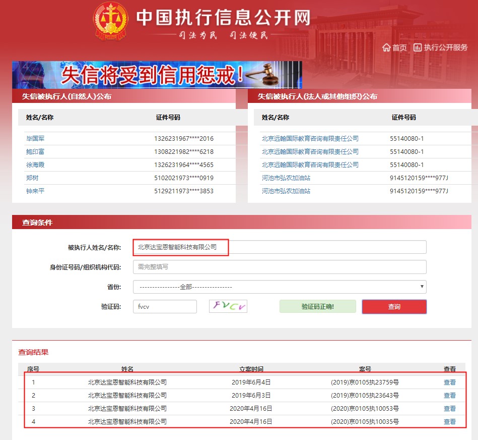 倍轻松盈利能力分析,倍轻松百亿市值背后的肯定与质疑