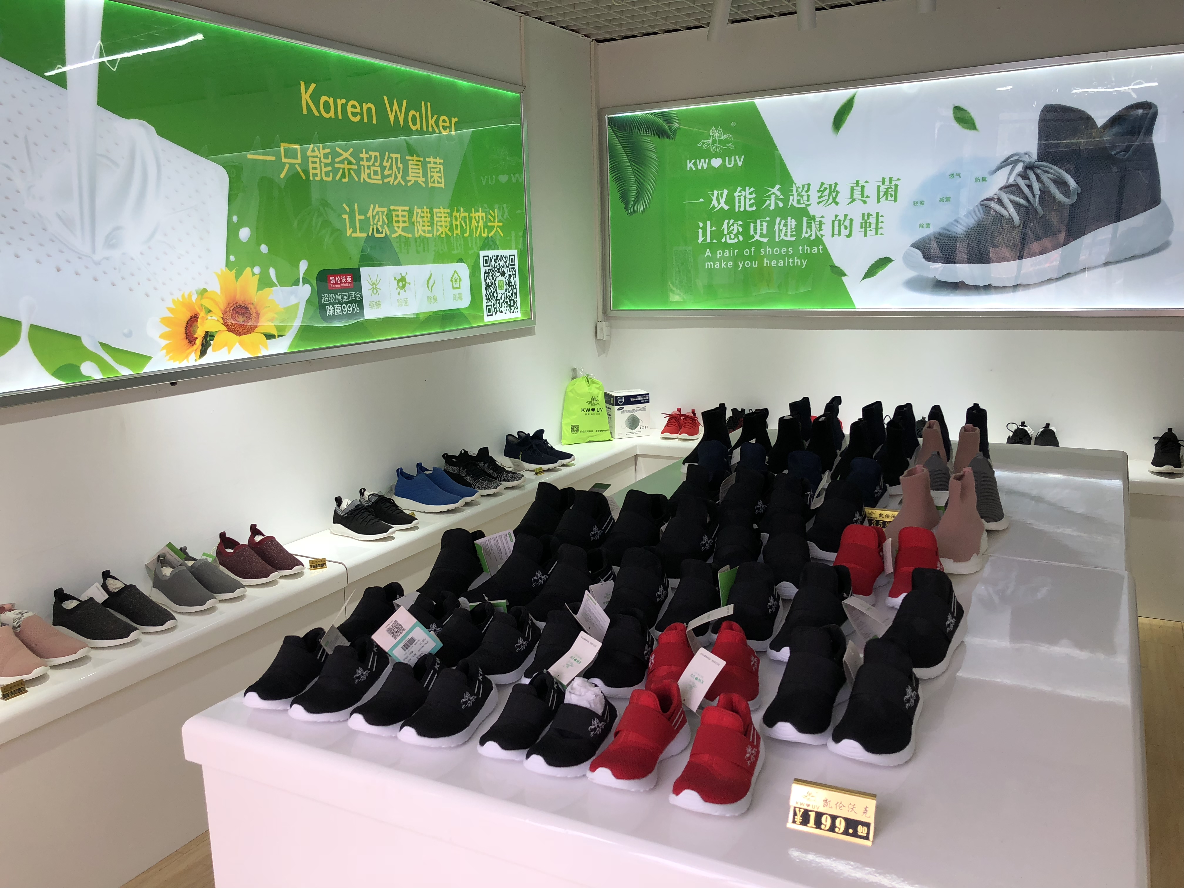 凯伦沃克香港专柜,凯伦沃克科技有限公司