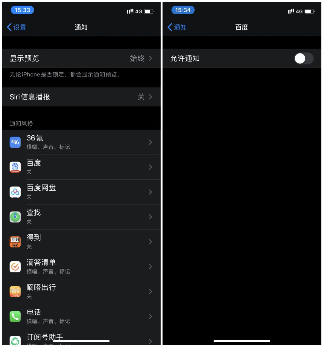 iphone13promax待机一晚上耗电,iphone手机耗电快一招解决