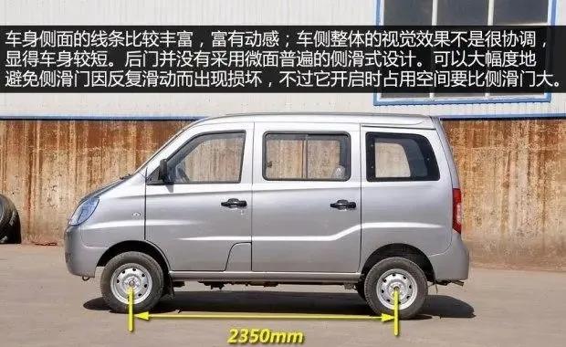 金杯海星a7发动机价格,金杯海星1.5面包车