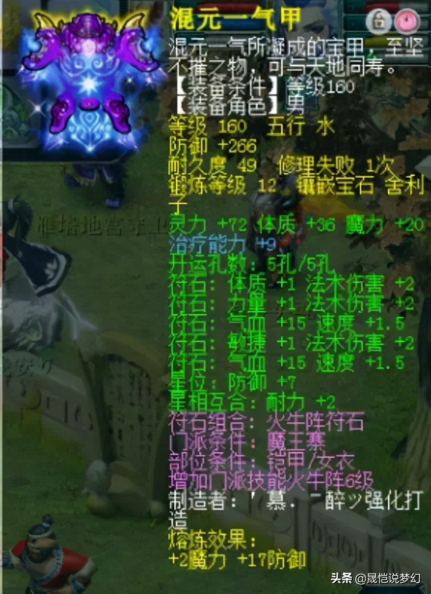 梦幻西游新手起号攻略阵容,梦幻西游十三技能全红