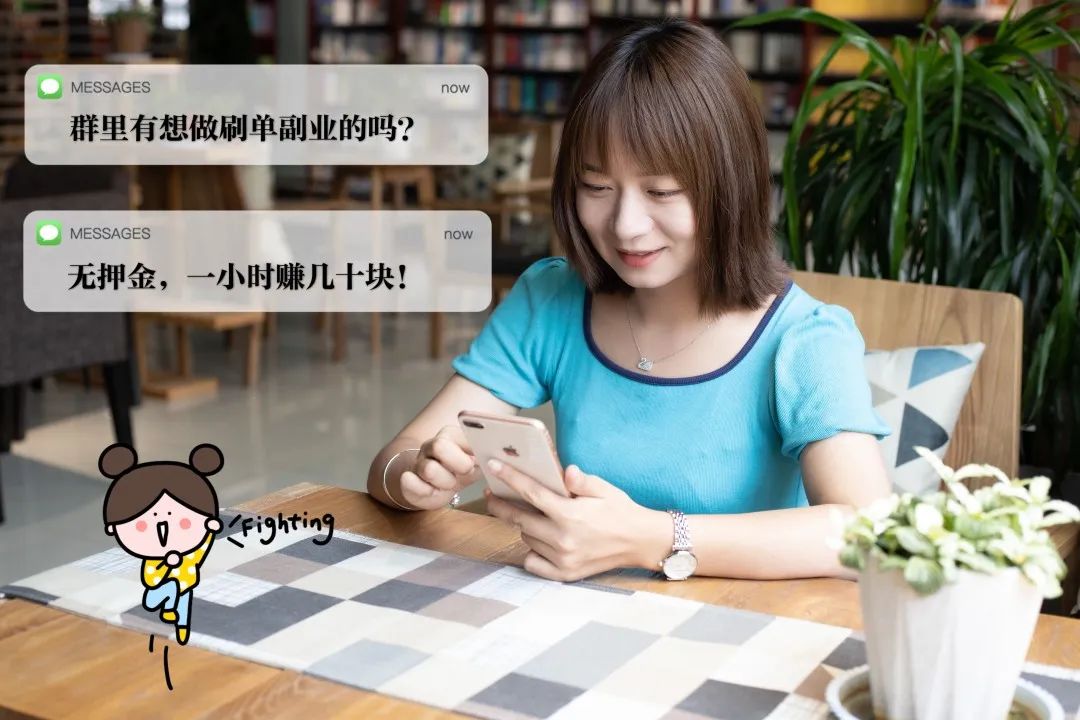 网络刷单是陷阱三招教您防诈骗,网警刷单骗局