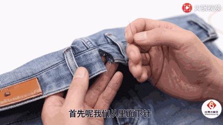 裤腰大了怎么裁剪改小窍门,裤腰小了别慌